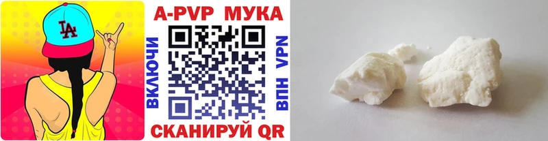 A-PVP СК КРИС  Кстово 