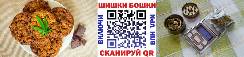 Canna-Cookies марихуана  Кстово 