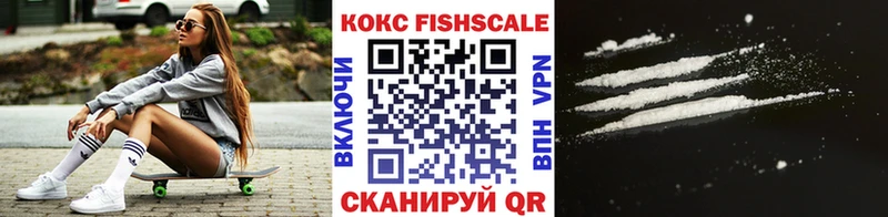 сколько стоит  нарко площадка состав  Cocaine Эквадор  Кстово 