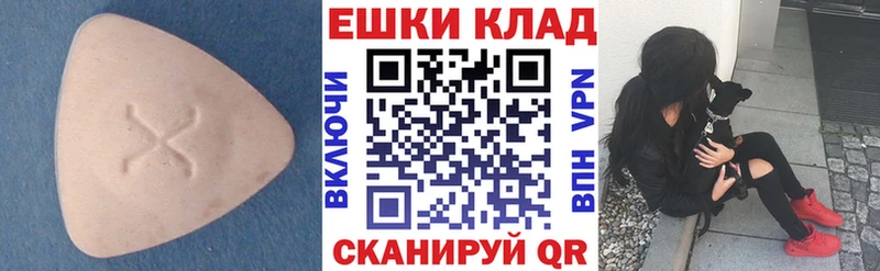 купить  цена  Кстово  Экстази Punisher 