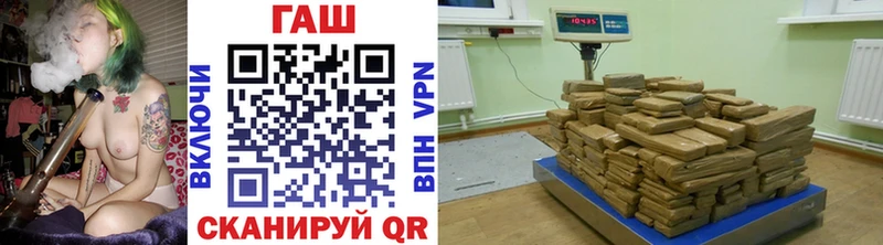 даркнет сайт  Кстово  ГАШИШ Premium 