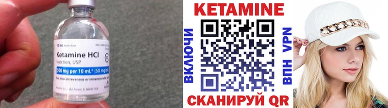 магазин продажи   ссылка на мегу как войти  Кетамин VHQ  Кстово 