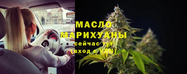 ALPHA PVP Балабаново