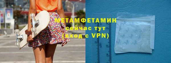 ALPHA PVP Балабаново