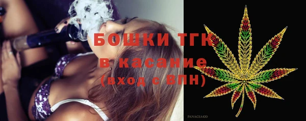 синтетический гашиш Балахна