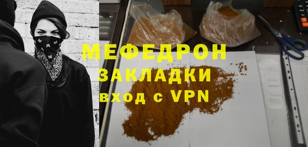 ALPHA PVP Балабаново