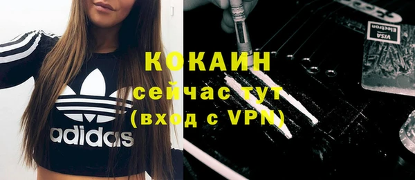 синтетический гашиш Балахна