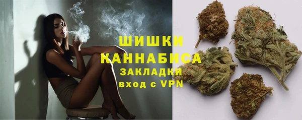 синтетический гашиш Балахна