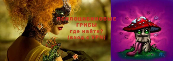 синтетический гашиш Балахна