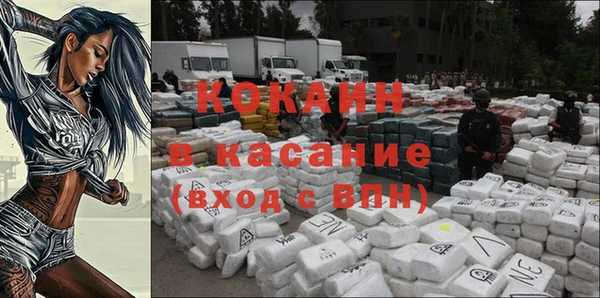 синтетический гашиш Балахна
