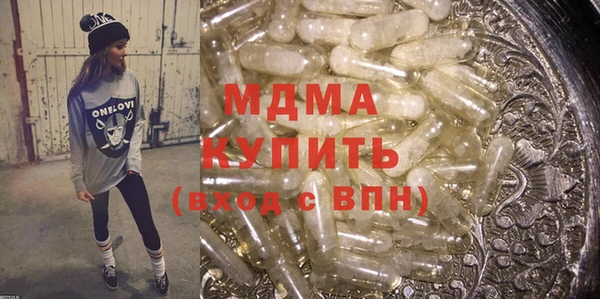 синтетический гашиш Балахна
