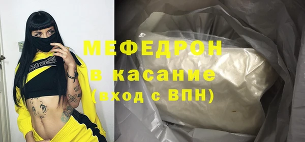 ALPHA PVP Балабаново