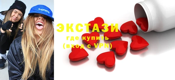 ALPHA PVP Балабаново