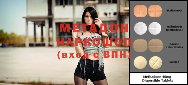 синтетический гашиш Балахна