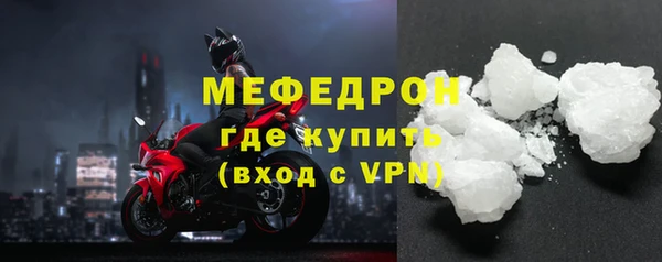 ALPHA PVP Балабаново