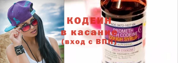 синтетический гашиш Балахна