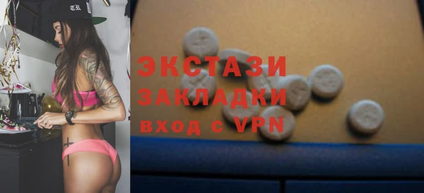 ALPHA PVP Балабаново