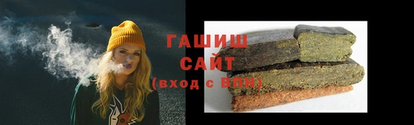 ALPHA PVP Балабаново