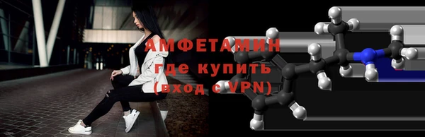 ALPHA PVP Балабаново