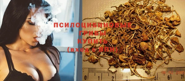 ALPHA PVP Балабаново