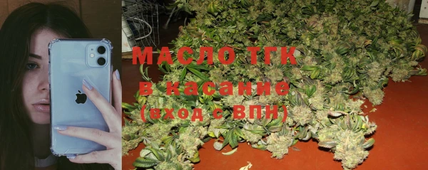 синтетический гашиш Балахна