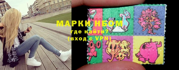 синтетический гашиш Балахна
