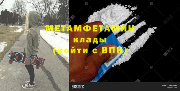 синтетический гашиш Балахна