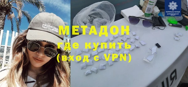 синтетический гашиш Балахна