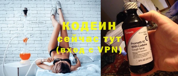 ALPHA PVP Балабаново