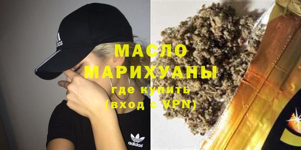ALPHA PVP Балабаново