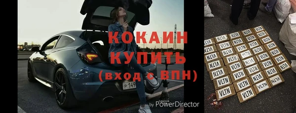 синтетический гашиш Балахна