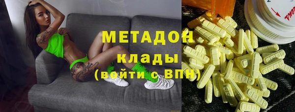 синтетический гашиш Балахна