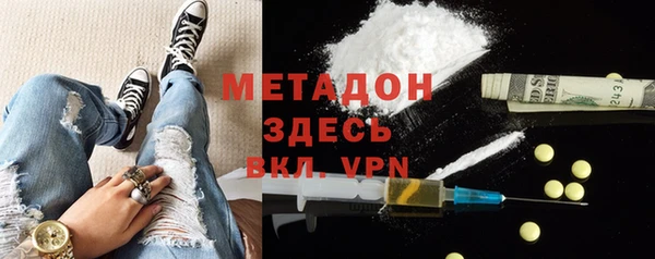 ALPHA PVP Балабаново