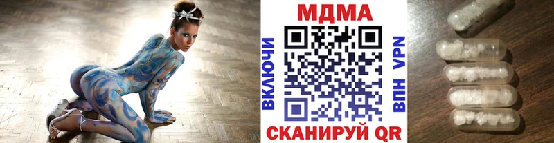 закладка  Кстово  МДМА Molly 
