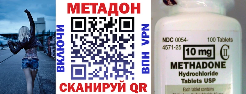 сколько стоит  Кстово  Метадон мёд 