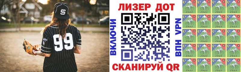 OMG маркетплейс  Кстово  Марки NBOMe 1500мкг  где продают наркотики 
