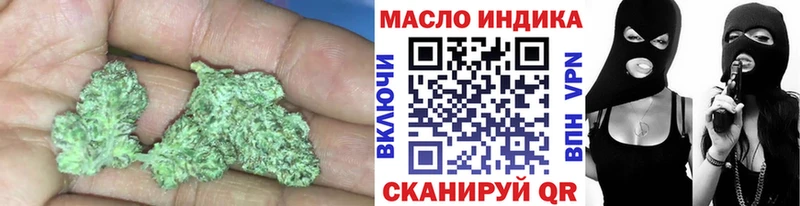 ТГК гашишное масло  Кстово 
